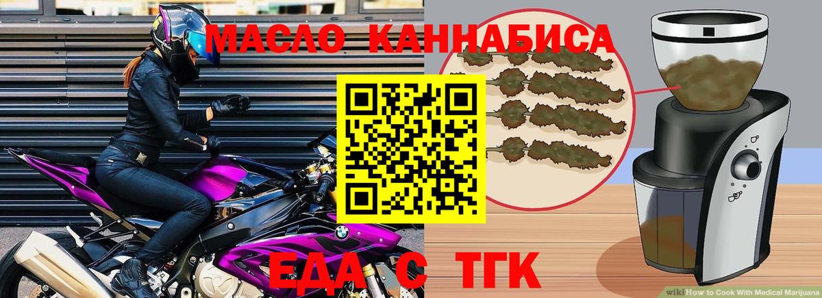 Cannafood марихуана  Вход с VPN  Тайшет 