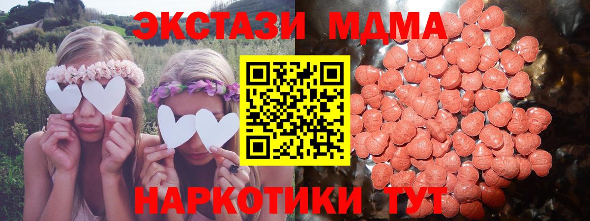 Экстази Cube  Вход с VPN  Экстази VHQ  Тайшет 