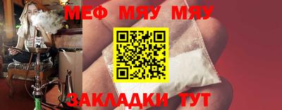 мдма Рыбинск