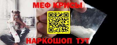 мдма Рыбинск
