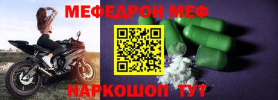 мдма Рыбинск