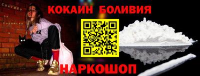 мдма Рыбинск