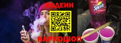 мяу мяу мука Рузаевка