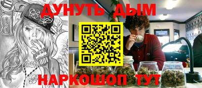 мдма Рыбинск