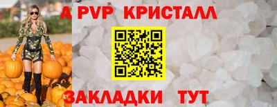 мдма Рыбинск