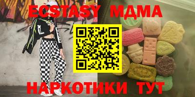 мдма Рыбинск