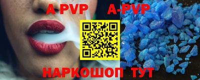 мдма Рыбинск