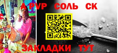 мдма Рыбинск