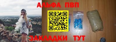 мдма Рыбинск