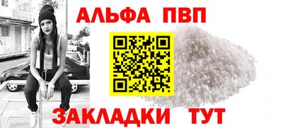 мяу мяу мука Рузаевка