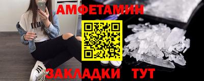 мдма Рыбинск