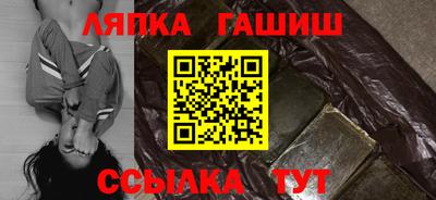 мяу мяу мука Рузаевка