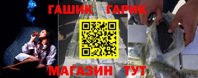 гашиш Рязань