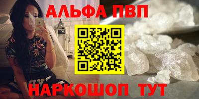 мяу мяу мука Рузаевка