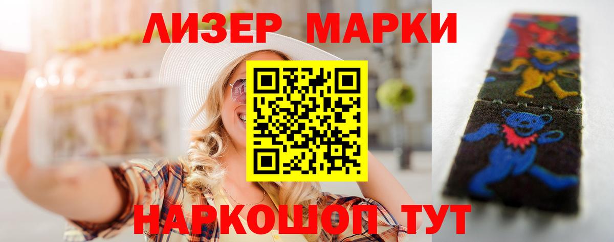 ЛСД экстази ecstasy  Вход с VPN  Тайшет 