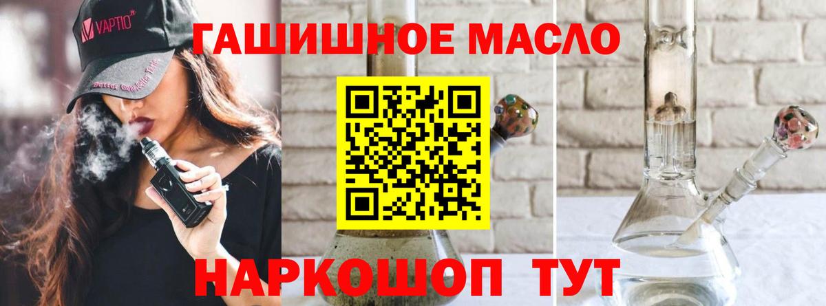 ТГК концентрат Тайшет