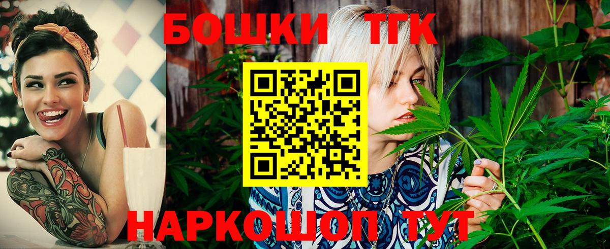 Бошки Шишки марихуана  Вход с VPN  Конопля конопля  Бошки Шишки семена  Тайшет  Каннабис MAZAR 